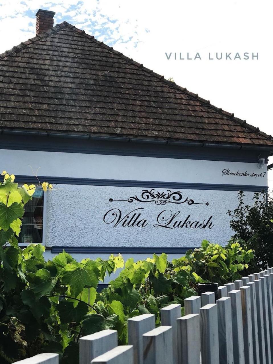 Lukash Яноши